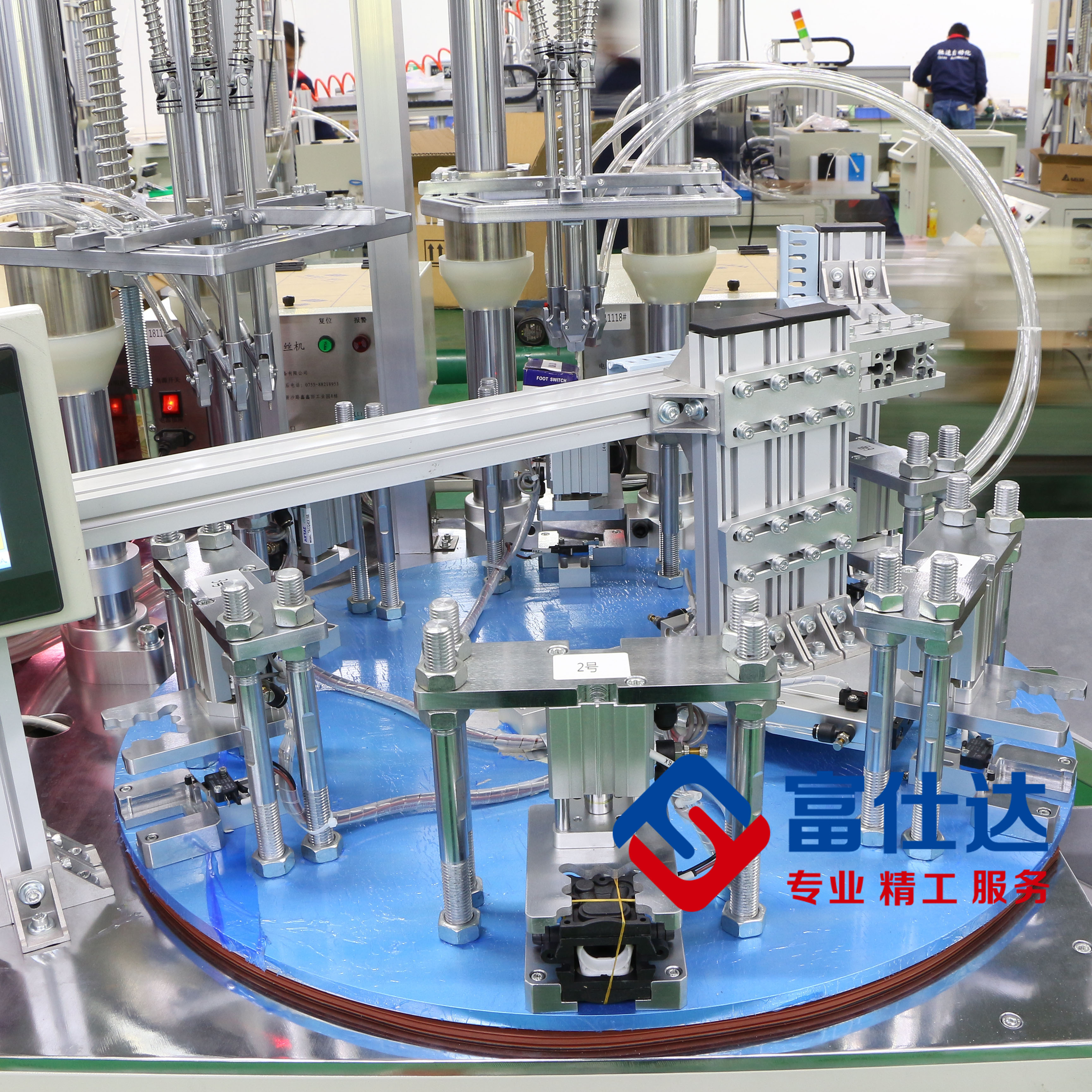 水泵配件用鎖螺絲機設(shè)備